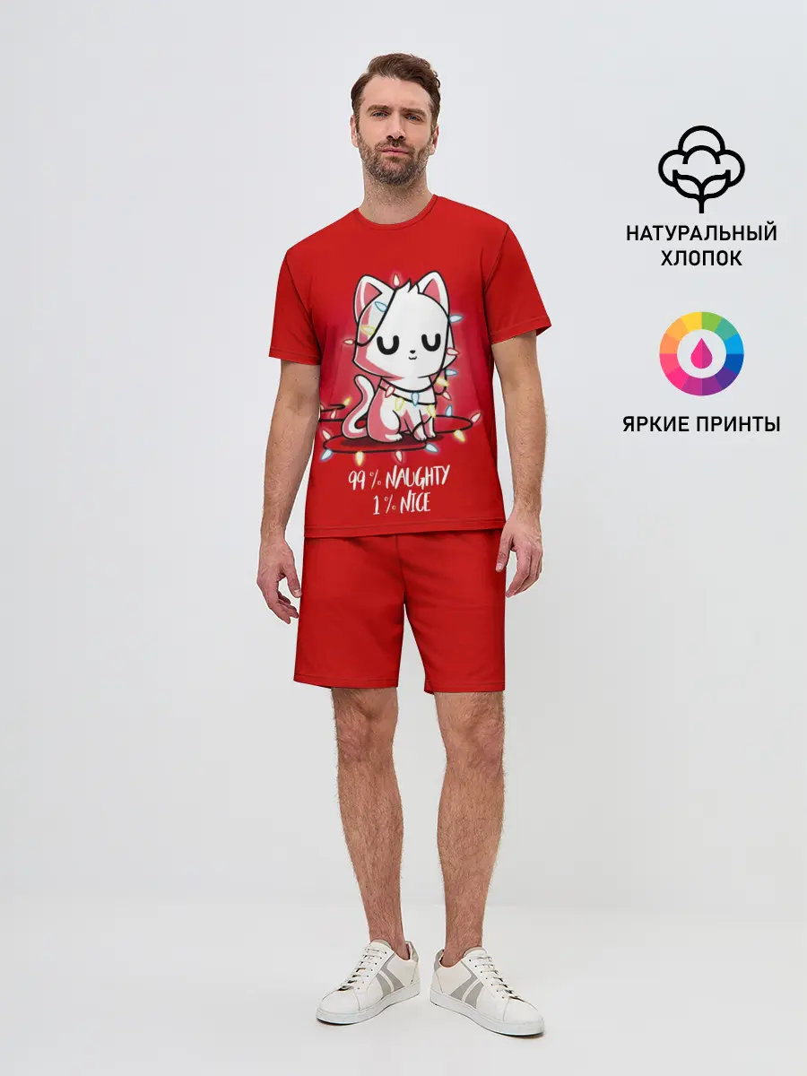 Мужской костюм с шортами / 99% naughty