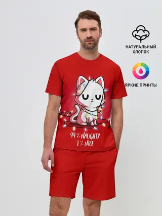 Мужской костюм с шортами / 99% naughty