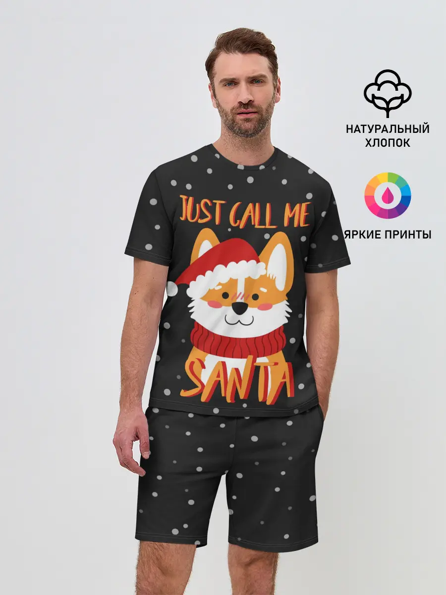 Мужской костюм с шортами / Just Call Me Santa