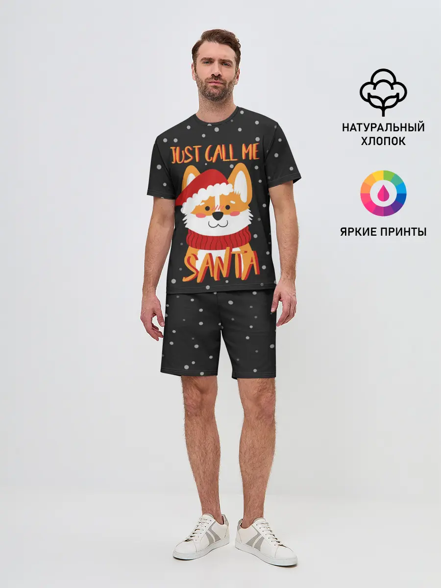 Мужской костюм с шортами / Just Call Me Santa