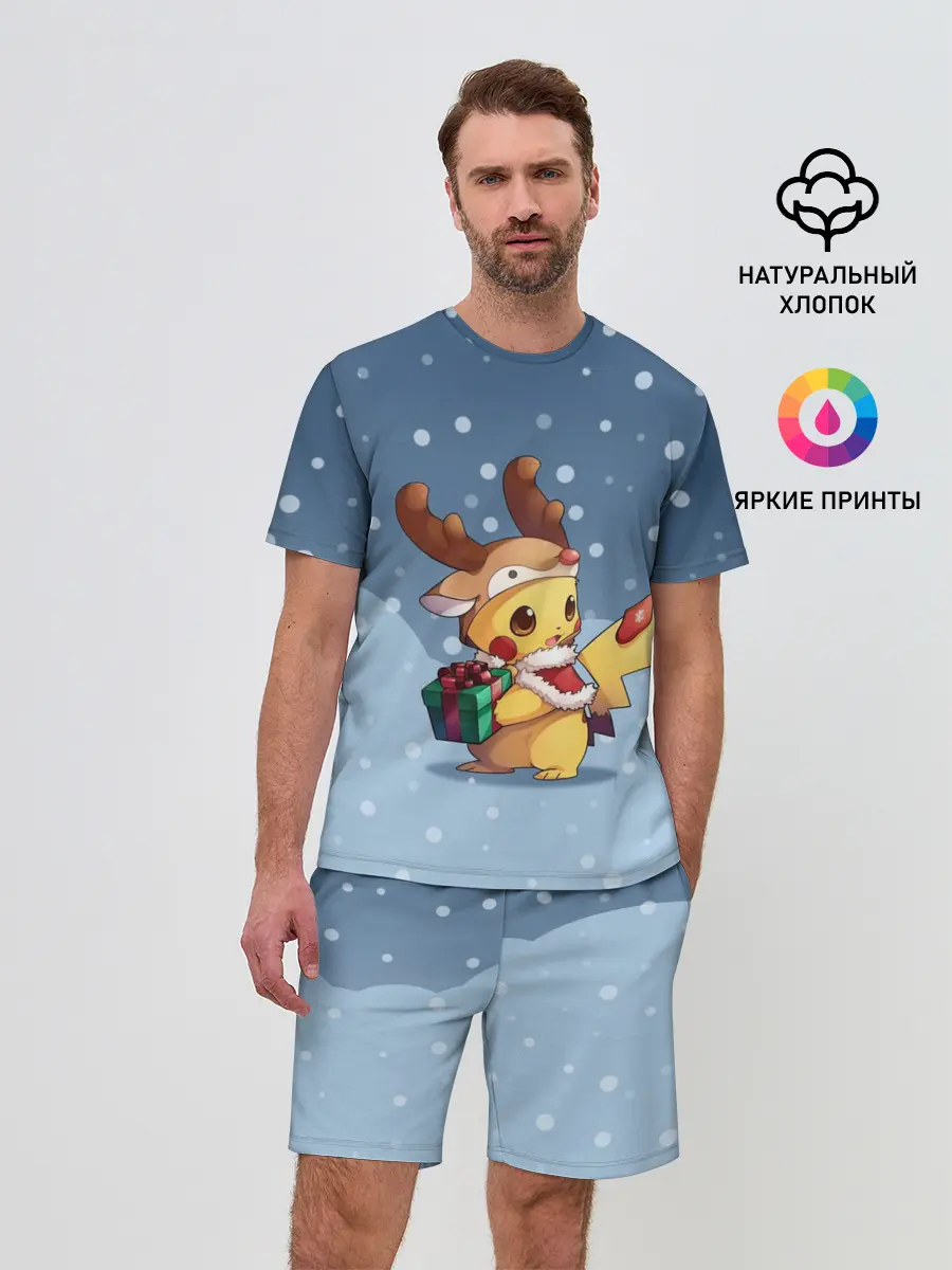 Мужской костюм с шортами / Новогодний Пикачу