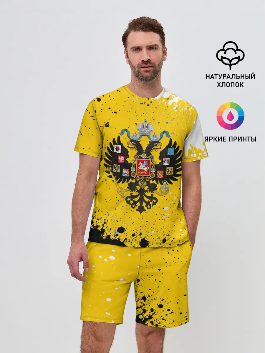 Мужской костюм с шортами / РОССИЙСКАЯ ИМПЕРИЯ