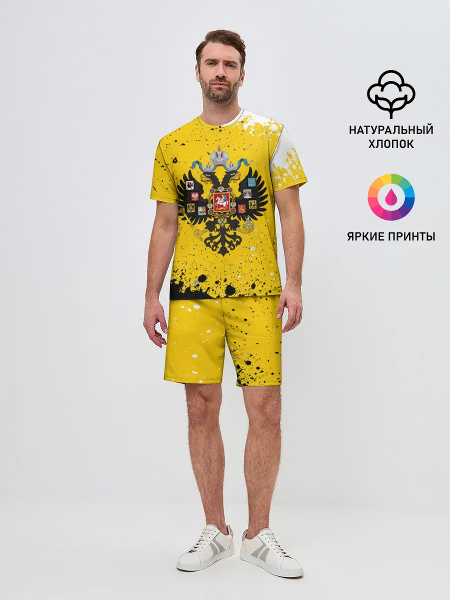 Мужской костюм с шортами / РОССИЙСКАЯ ИМПЕРИЯ