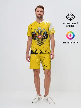 Мужской костюм с шортами / РОССИЙСКАЯ ИМПЕРИЯ