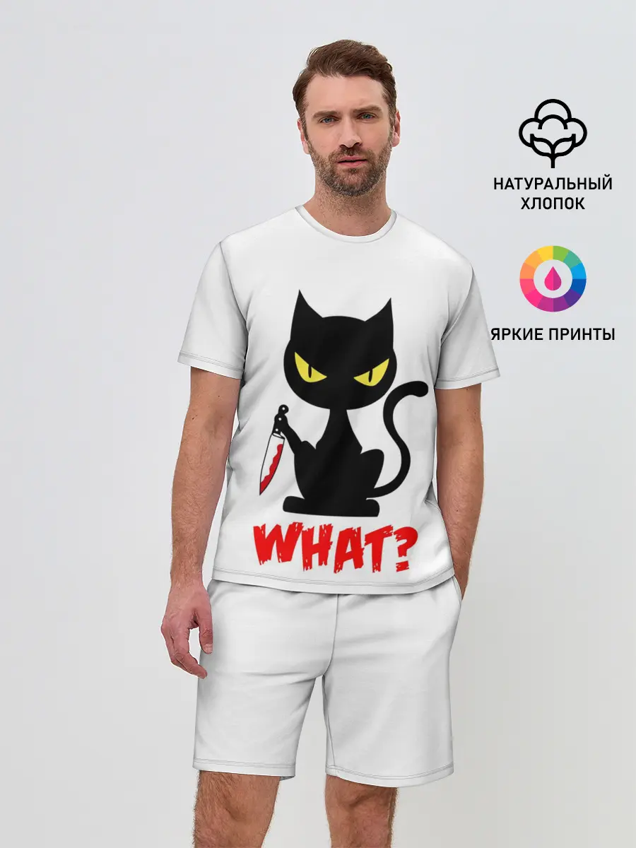 Мужской костюм с шортами / What Cat