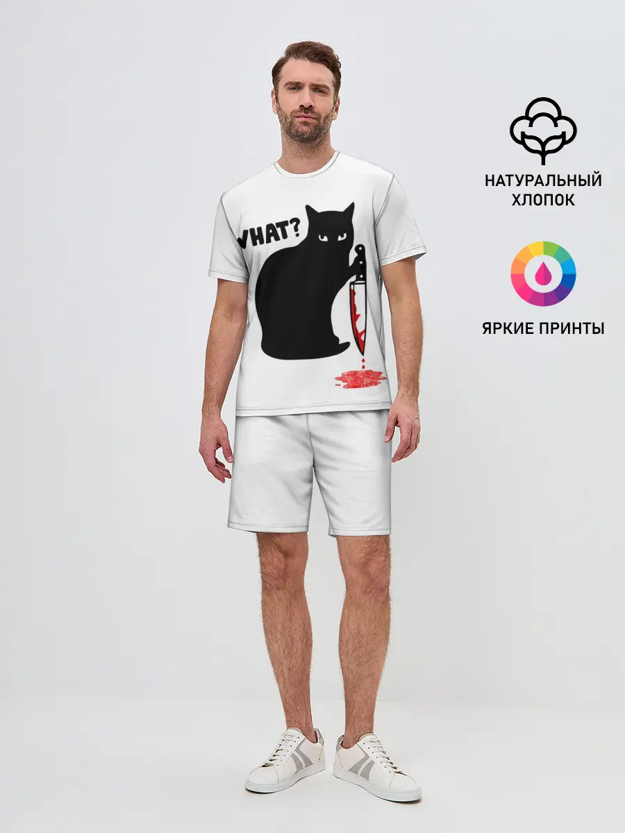 Мужской костюм с шортами / What Cat