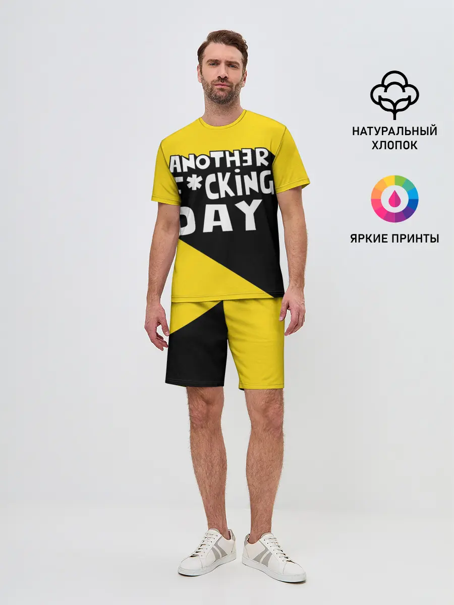 Мужской костюм с шортами / Еще один день