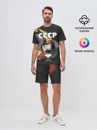 Мужской костюм с шортами / СССР