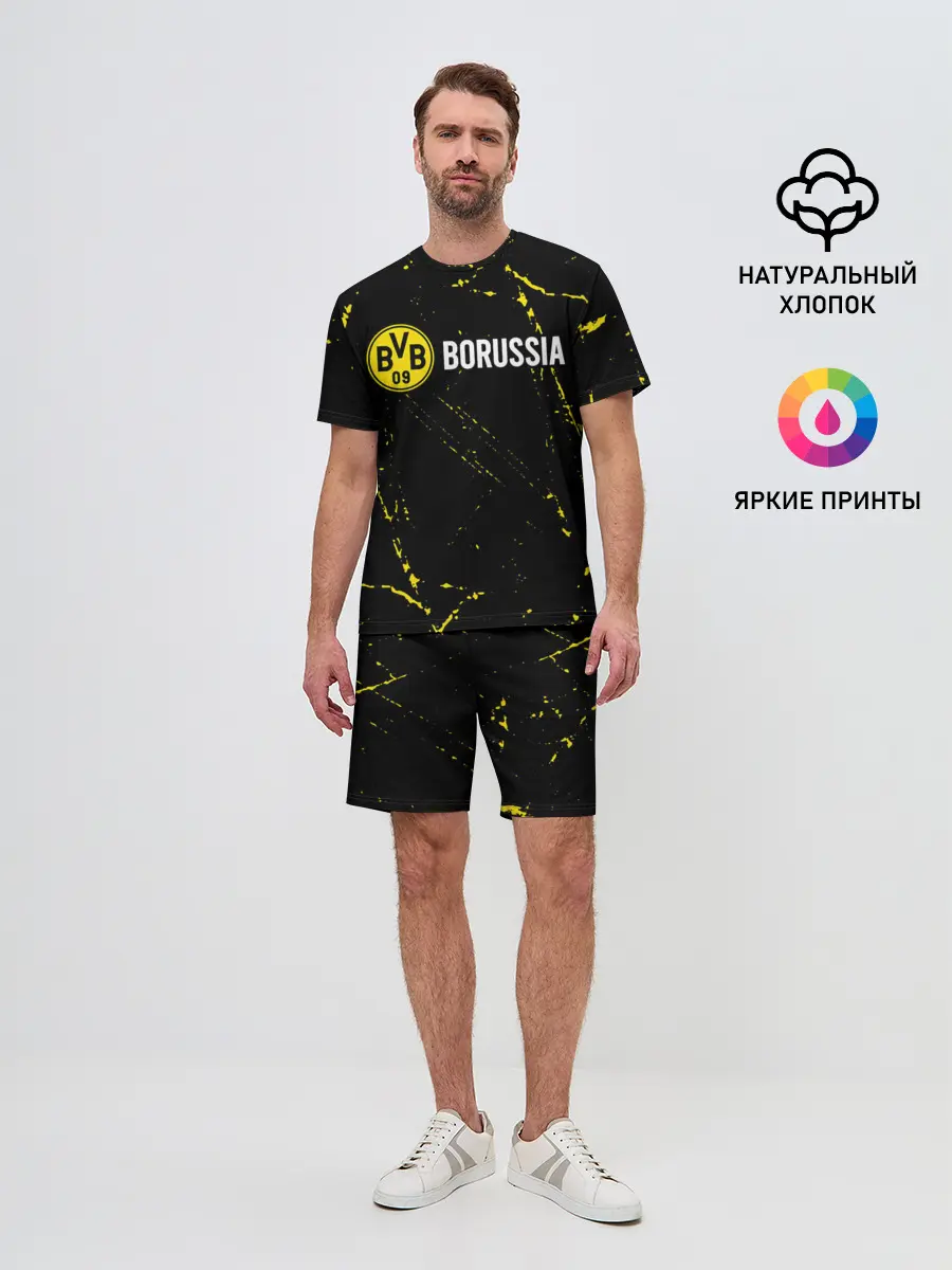 Мужской костюм с шортами / BORUSSIA / Боруссия