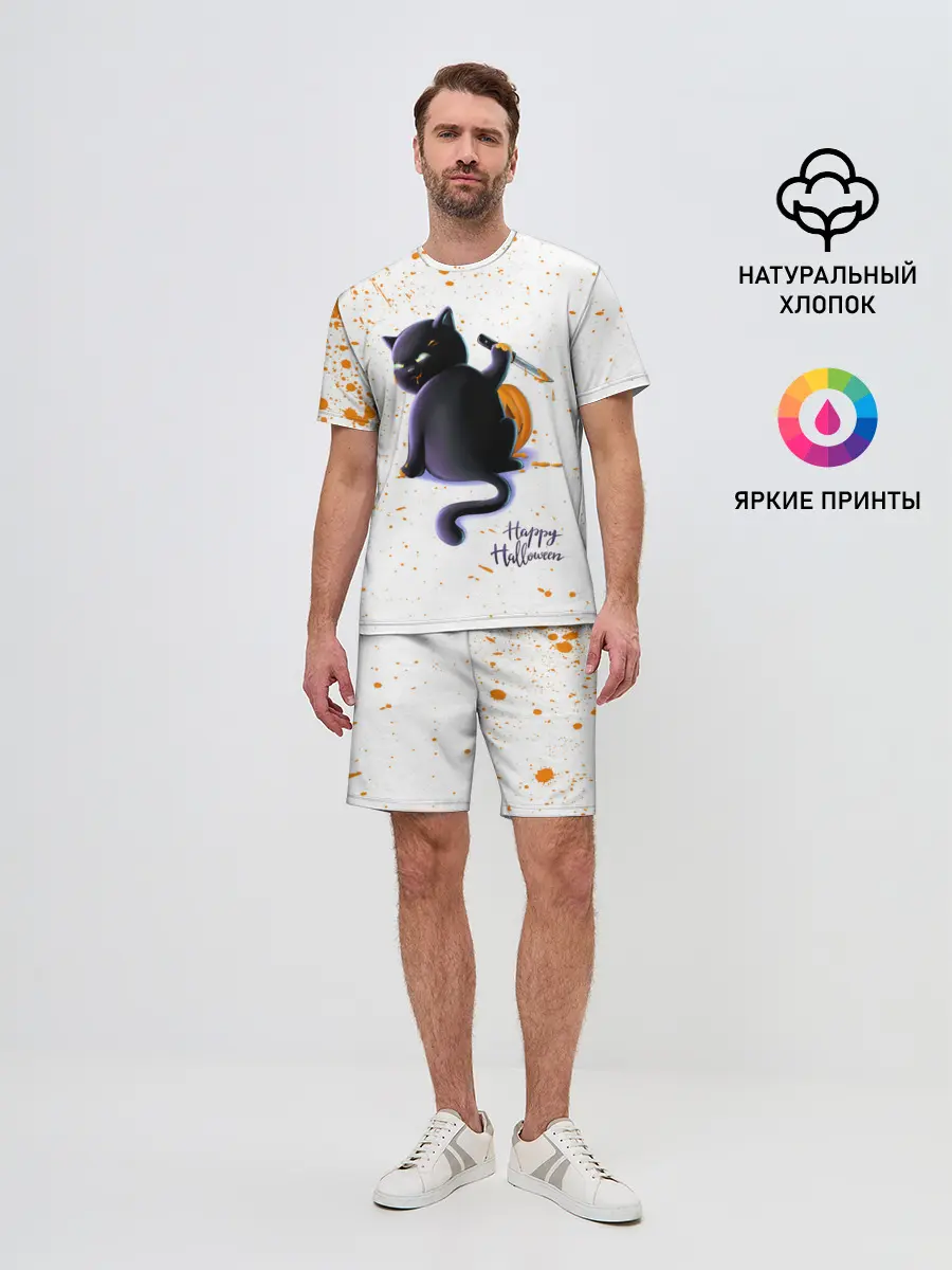 Мужской костюм с шортами / Halloween