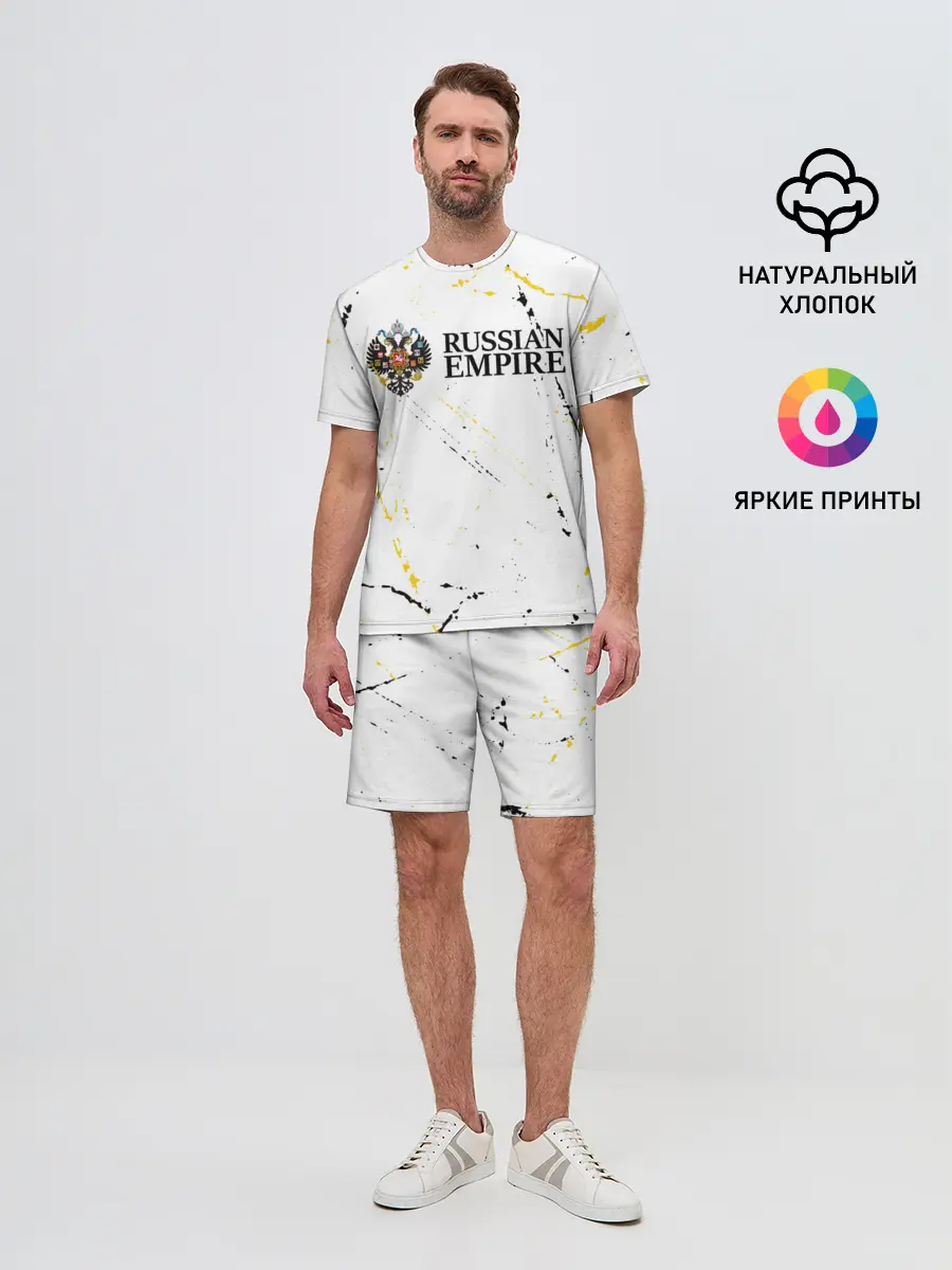 Мужской костюм с шортами / RUSSIAN EMPIRE