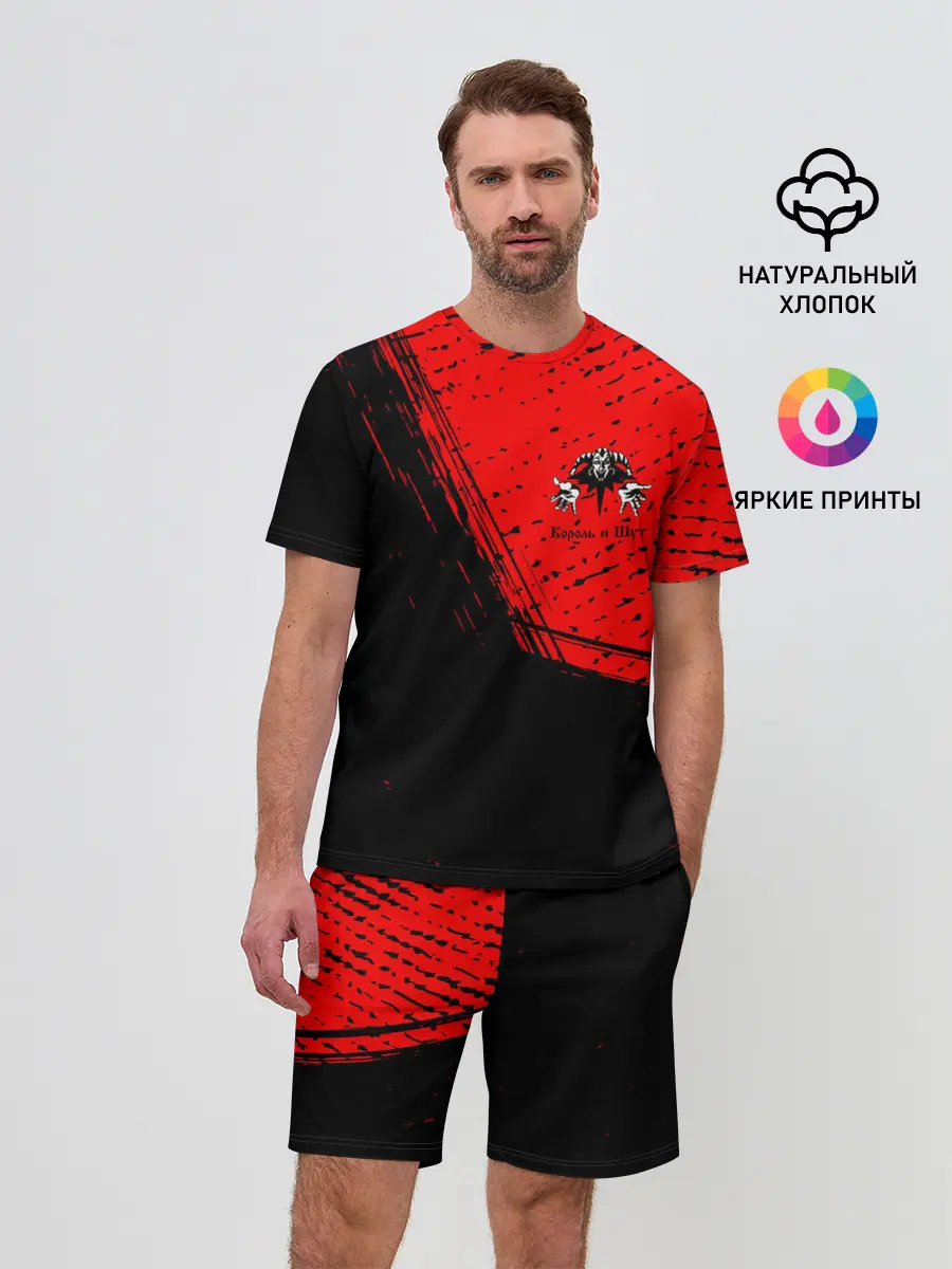 Мужской костюм с шортами / КОРОЛЬ И ШУТ