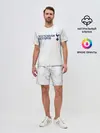 Мужской костюм с шортами / TOTTENHAM HOTSPUR / Тоттенхэм