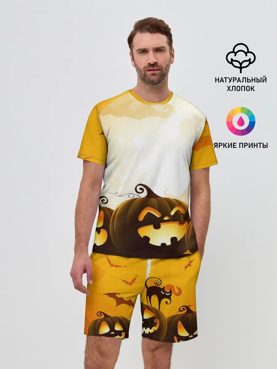 Мужской костюм с шортами / Тыквы