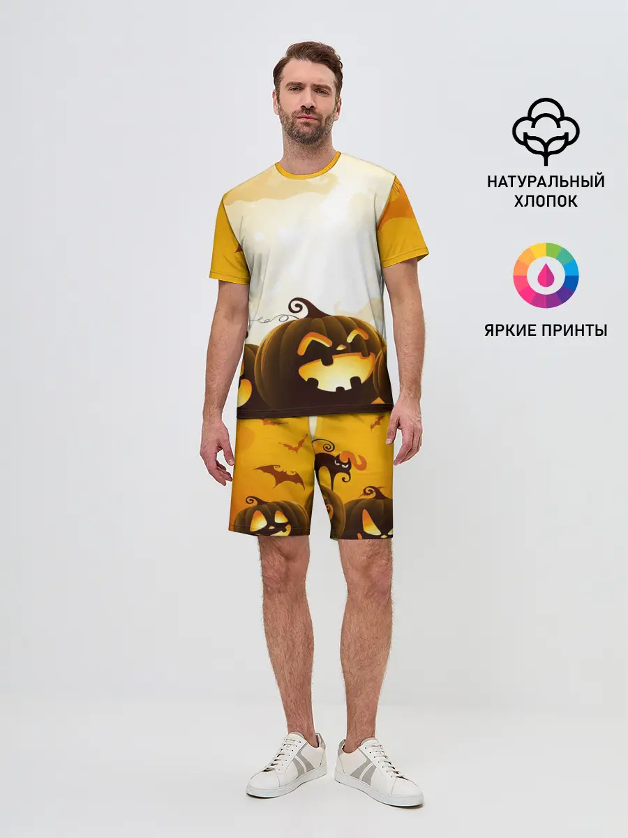 Мужской костюм с шортами / Тыквы