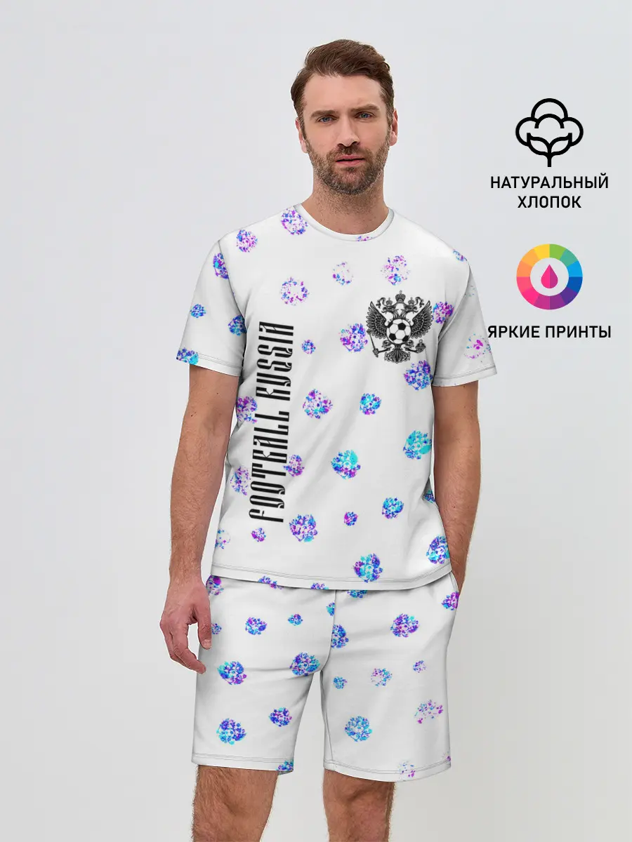 Мужской костюм с шортами / FOOTBALL RUSSIA / Футбол