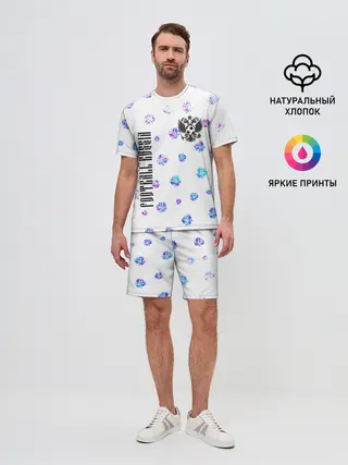 Мужской костюм с шортами / FOOTBALL RUSSIA / Футбол