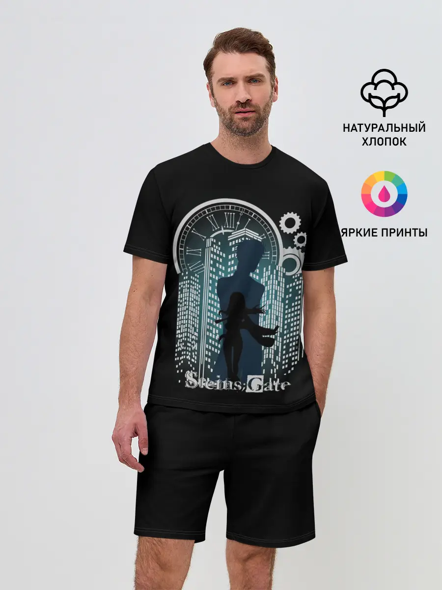 Мужской костюм с шортами / Врата Штейна