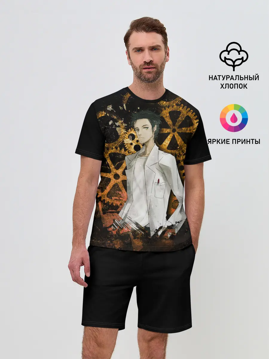 Мужской костюм с шортами / Окарин