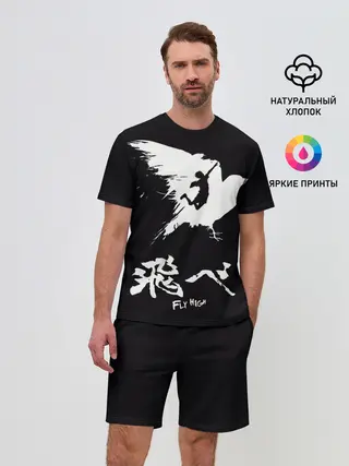 Мужской костюм с шортами / Fly High