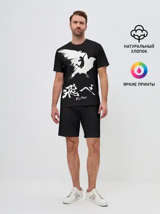 Мужской костюм с шортами / Fly High