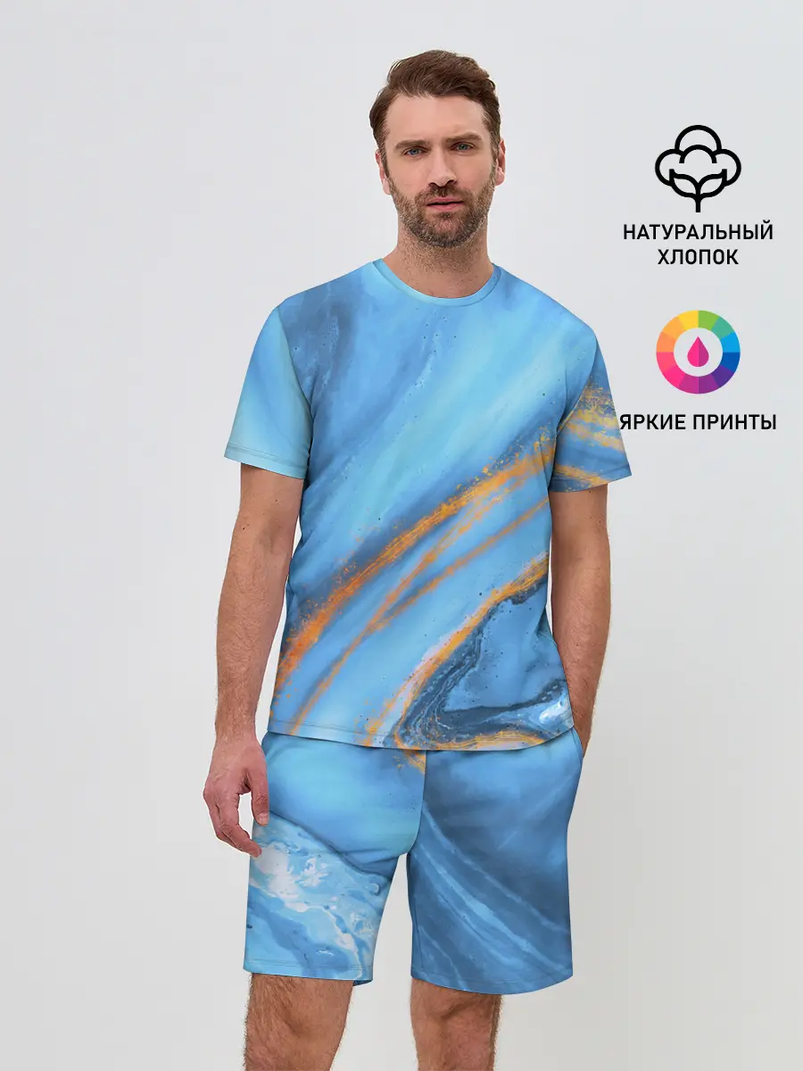 Мужской костюм с шортами / Краски