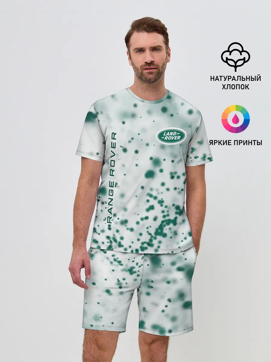 Мужской костюм с шортами / LAND ROVER / Ленд Ровер