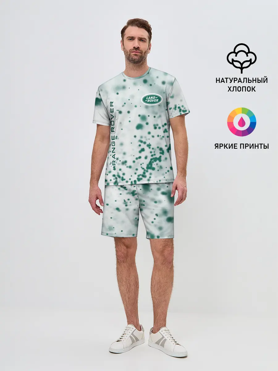 Мужской костюм с шортами / LAND ROVER / Ленд Ровер