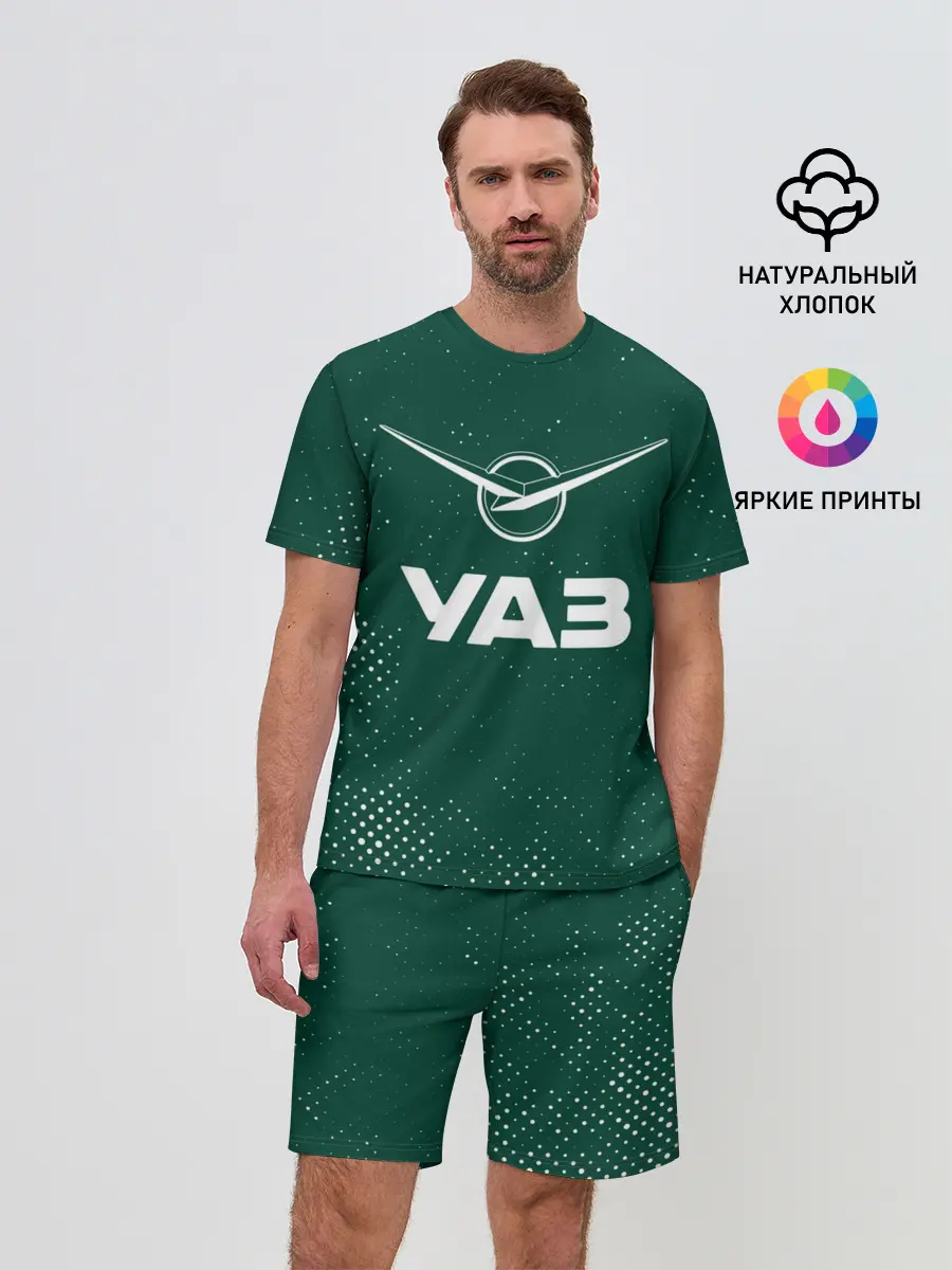 Мужской костюм с шортами / УАЗ