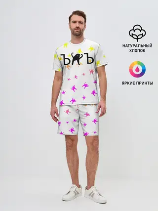 Мужской костюм с шортами / ЪУЪ СЪУКА