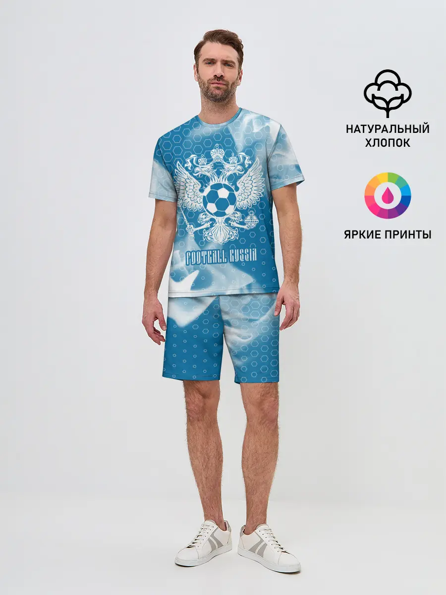 Мужской костюм с шортами / FOOTBALL RUSSIA / Футбол