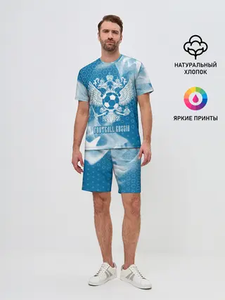 Мужской костюм с шортами / FOOTBALL RUSSIA / Футбол