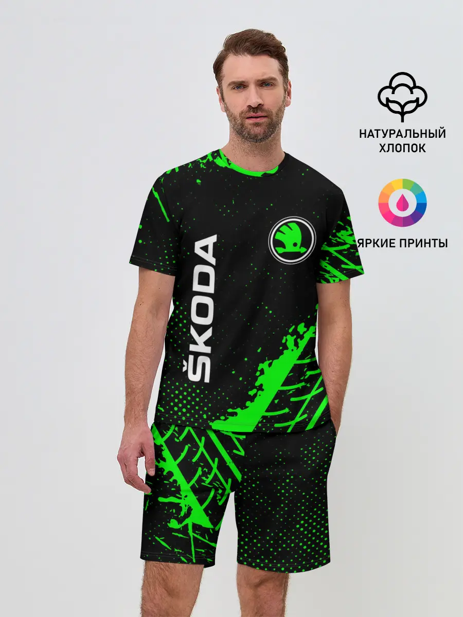 Мужской костюм с шортами / SKODA / Шкода