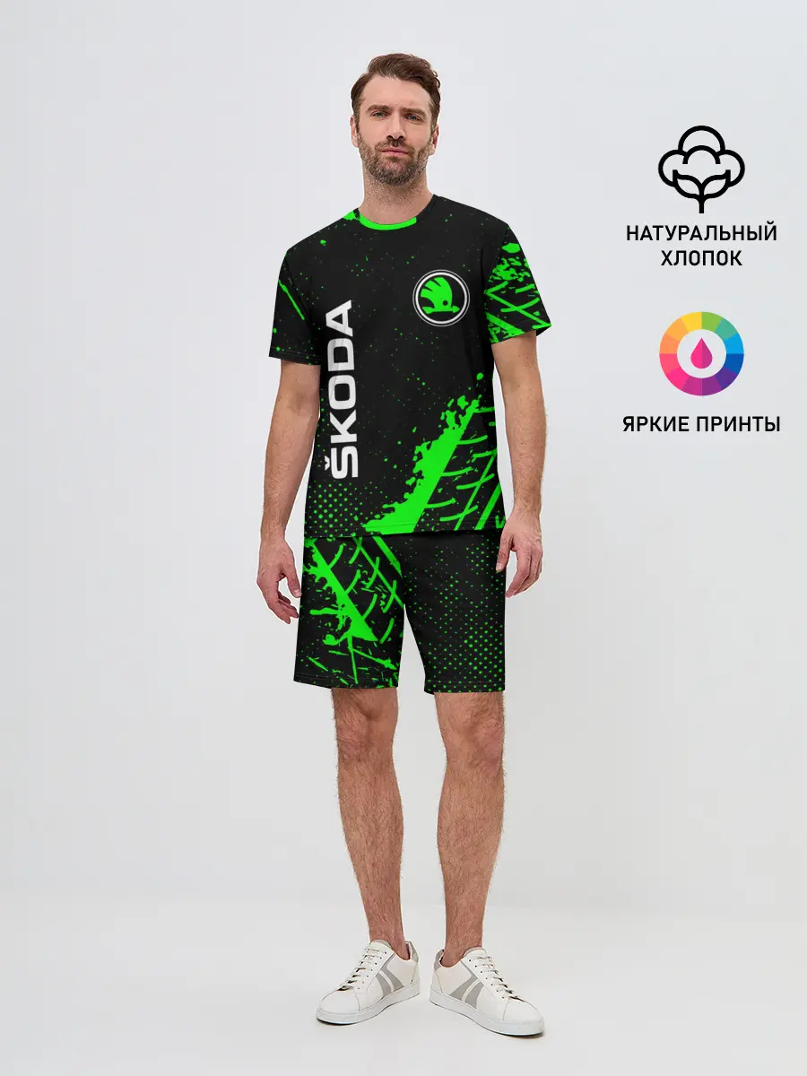 Мужской костюм с шортами / SKODA / Шкода