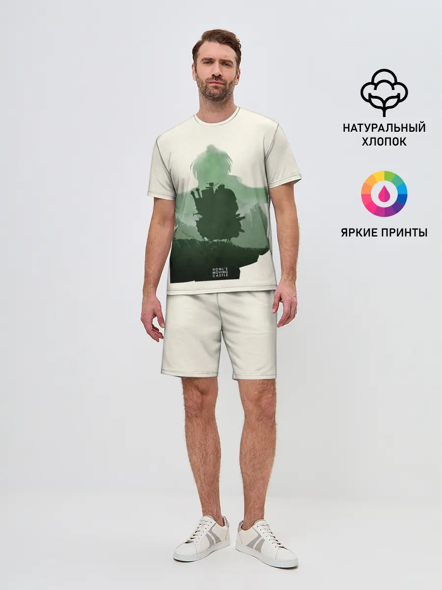 Мужской костюм с шортами / Ходячий замок