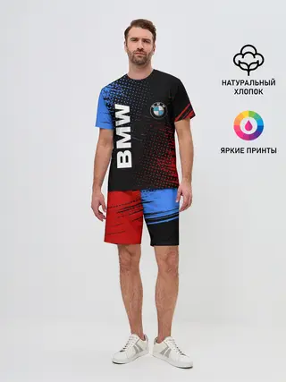 Мужской костюм с шортами / BMW / ТЕКСТУРА