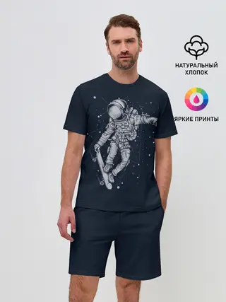 Мужской костюм с шортами / Космонавт на скейте