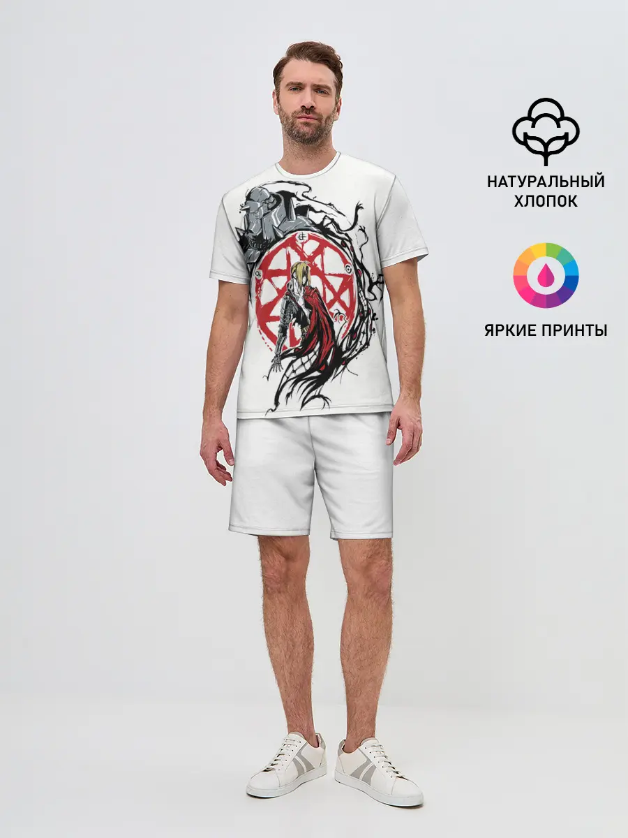 Мужской костюм с шортами / Стальной алхимик