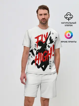 Мужской костюм с шортами / Хайкю:!!