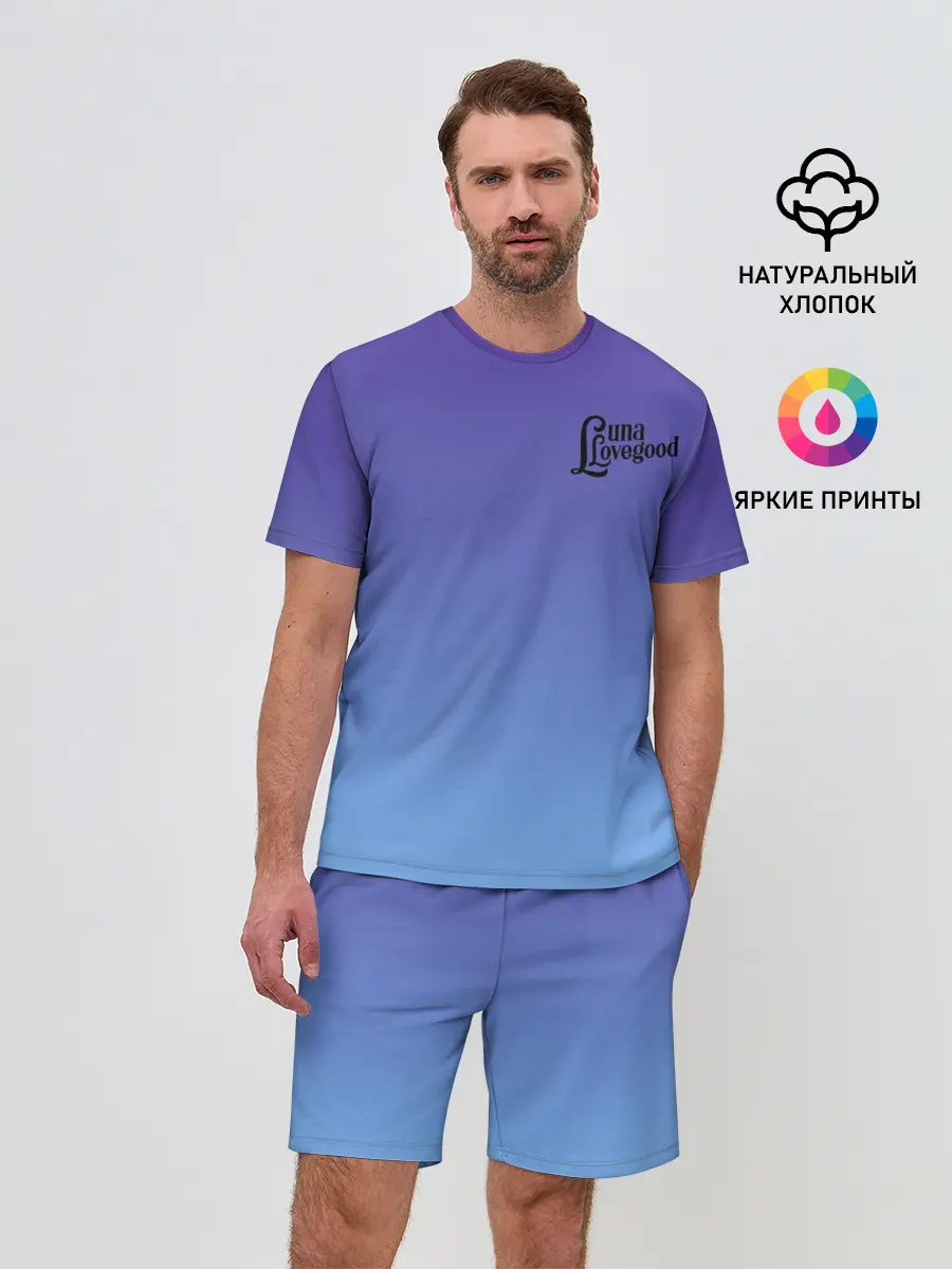 Мужской костюм с шортами / Луна Лавгуд