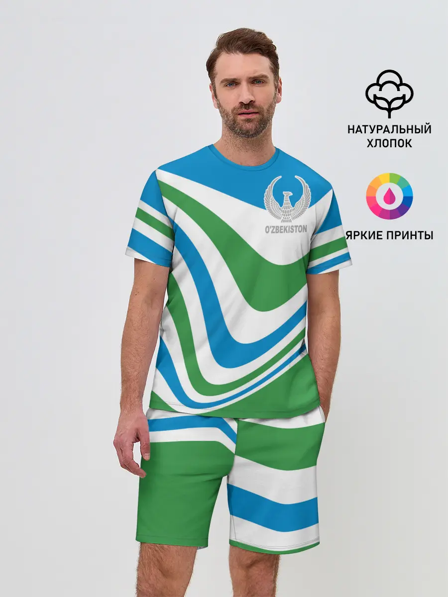 Мужской костюм с шортами / Узбекистан