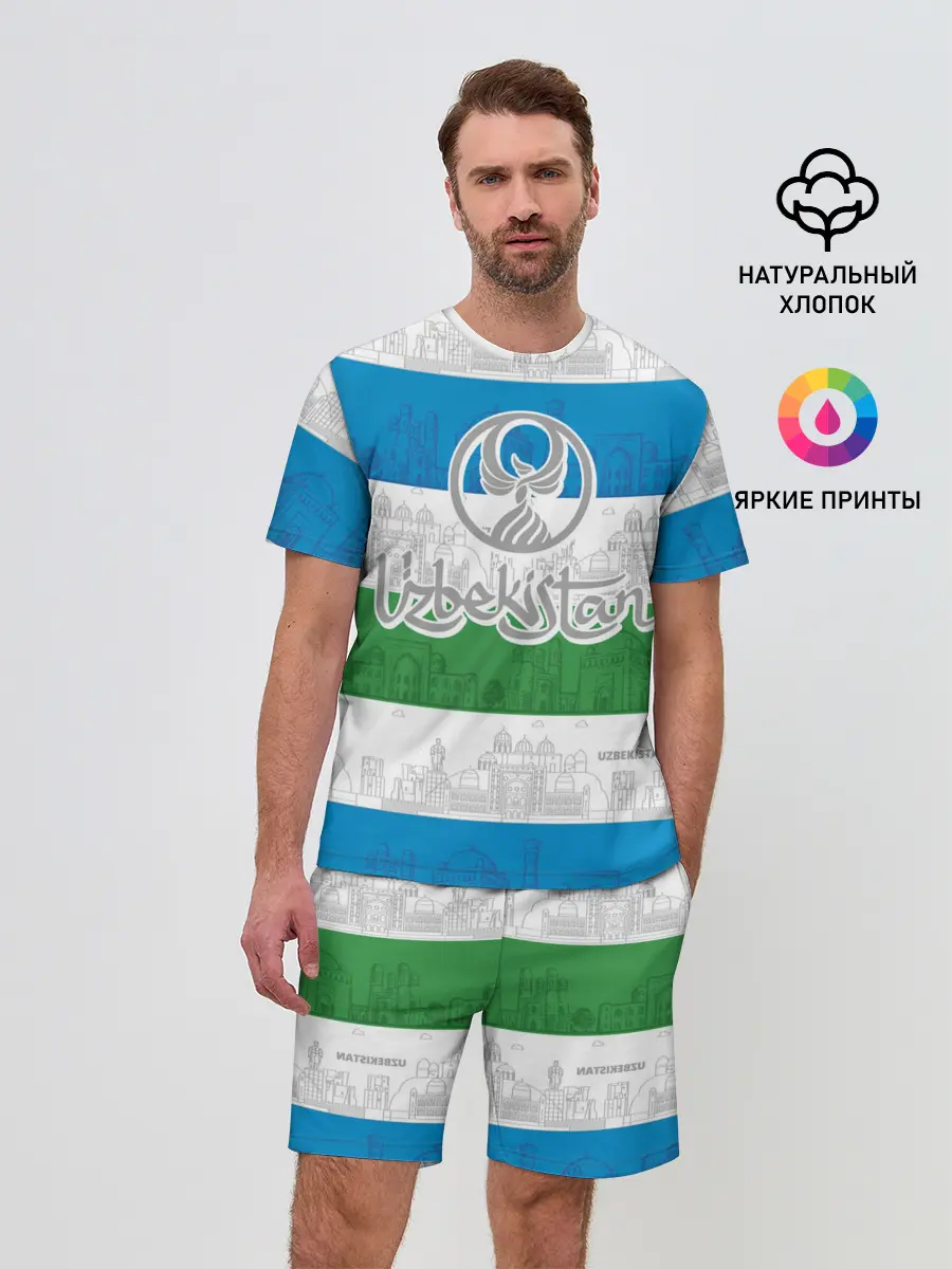 Мужской костюм с шортами / Узбекистан