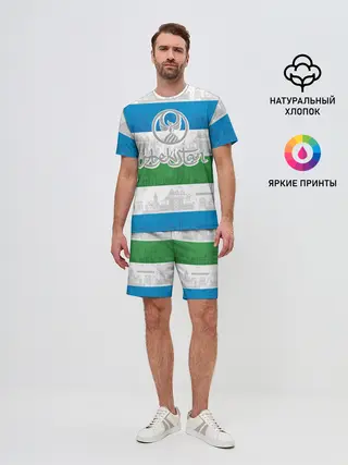 Мужской костюм с шортами / Узбекистан