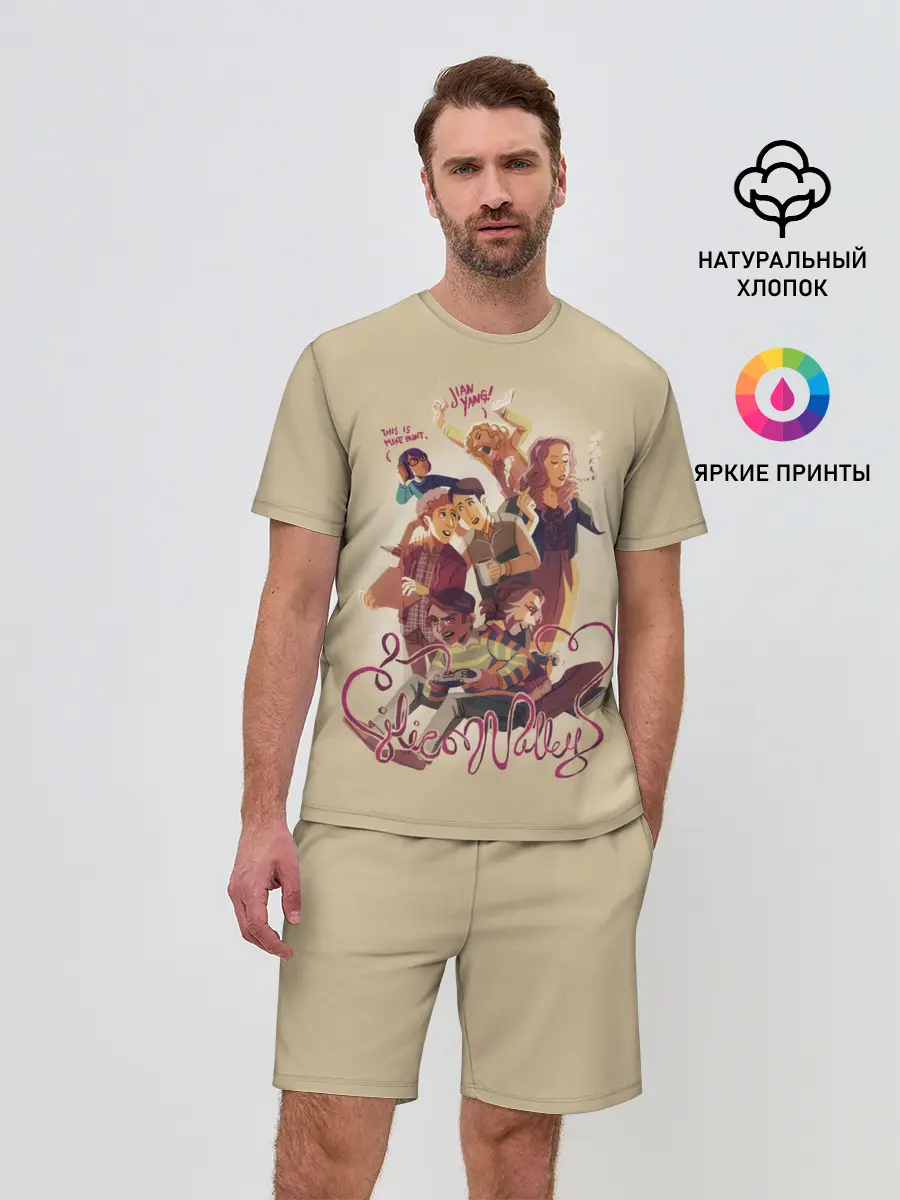 Мужской костюм с шортами / Силиконовая долина