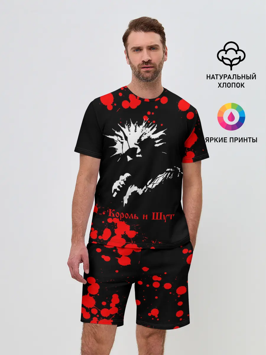 Мужской костюм с шортами / КОРОЛЬ И ШУТ