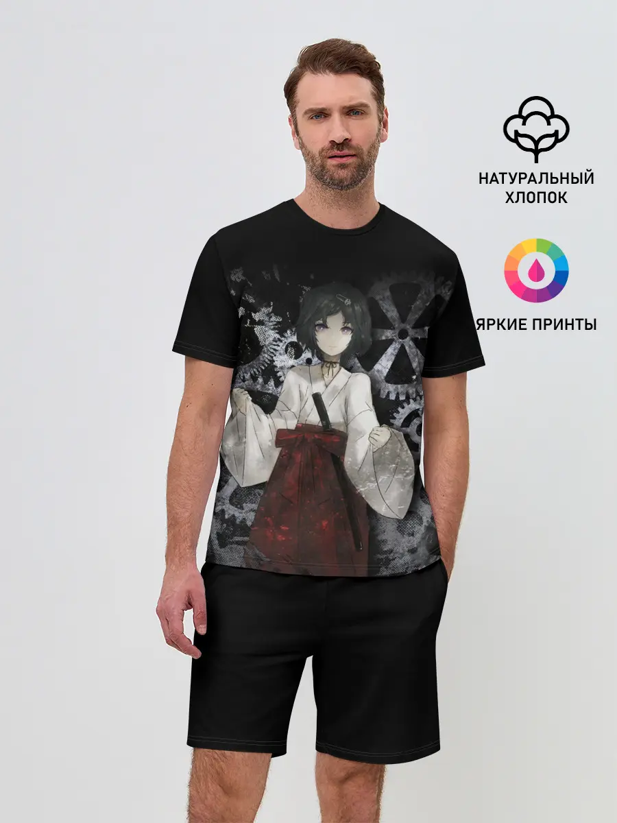 Мужской костюм с шортами / Врата Штейны: Урушибара Рука.