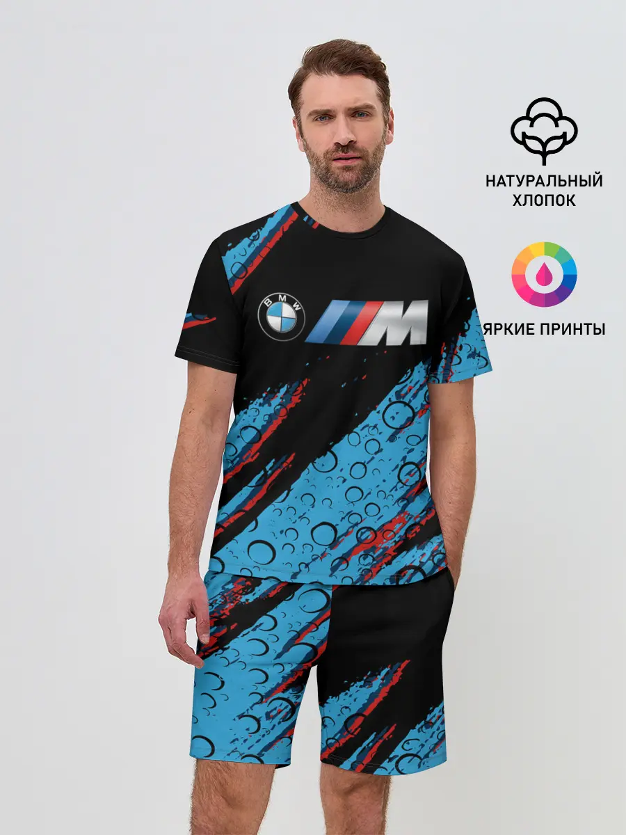 Мужской костюм с шортами / BMW.