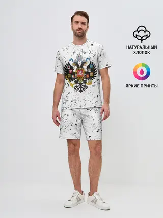 Мужской костюм с шортами / РОССИЙСКАЯ ИМПЕРИЯ