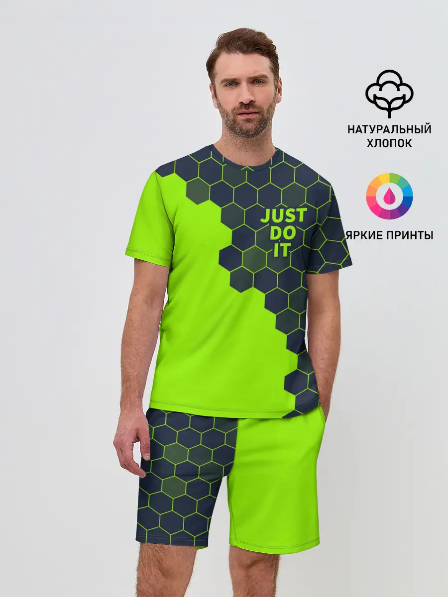 Мужской костюм с шортами / JUST DO IT