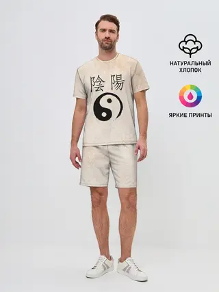 Мужской костюм с шортами / Инь и Янь